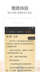 在线买球app